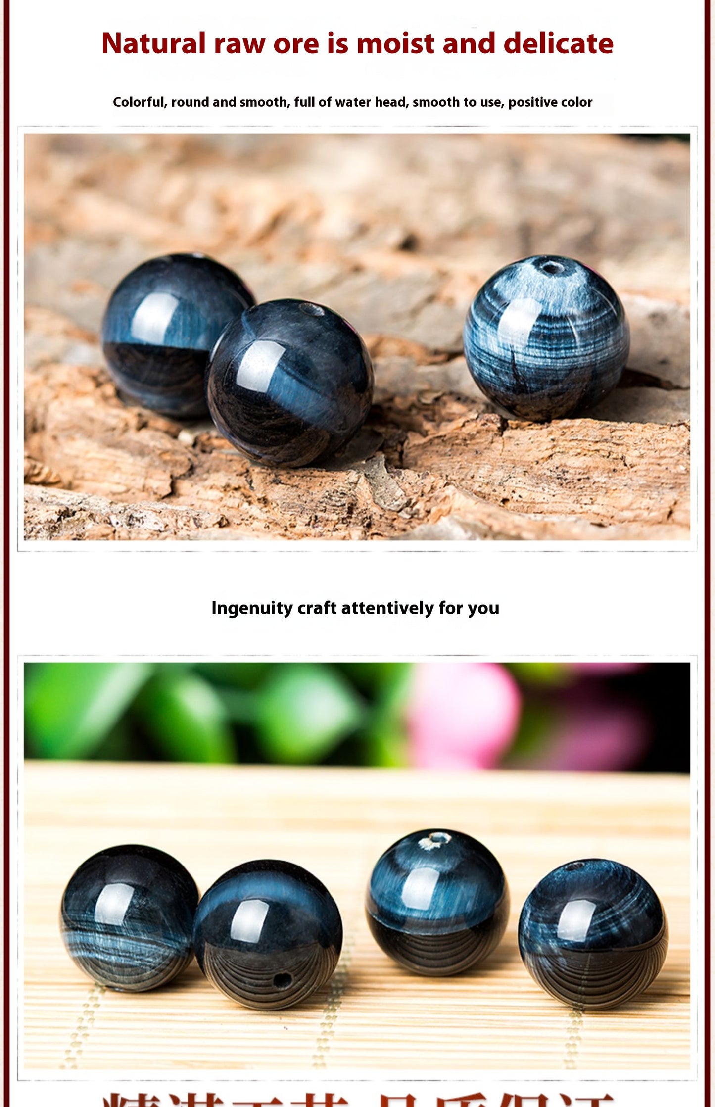 Blue Tiger’s Eye